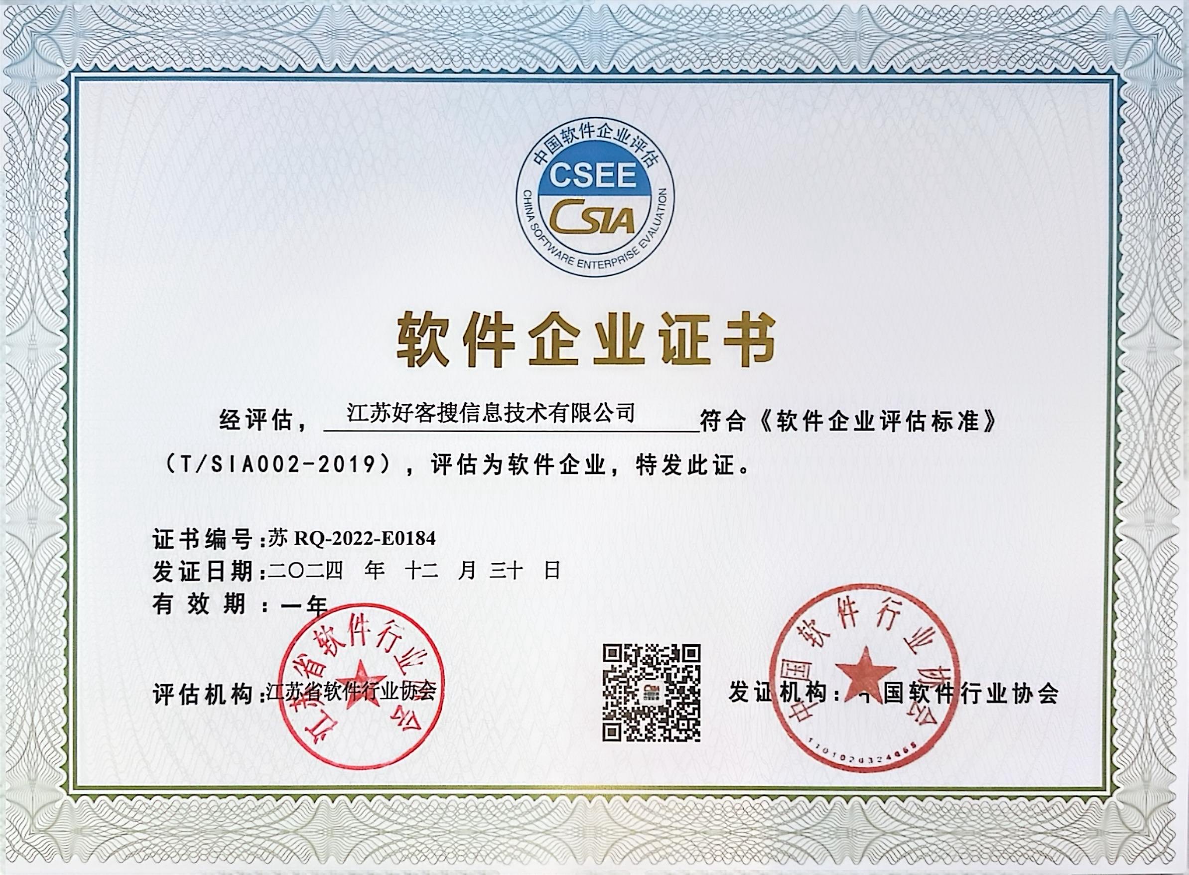 彭山关键词排名怎么做?